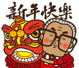 Tiau-bo's perfect life sticker #12535306