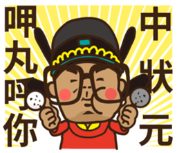 Tiau-bo's perfect life sticker #12535307