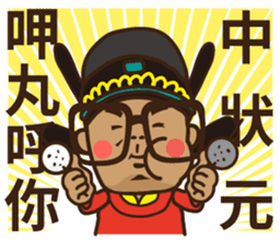 Tiau-bo's perfect life sticker #12535307