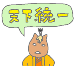 Horsiness6 sticker #12535428