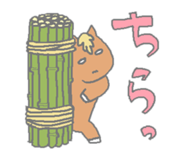 Horsiness6 sticker #12535433