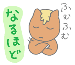 Horsiness6 sticker #12535436