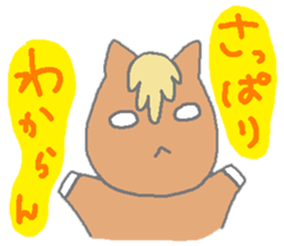 Horsiness6 sticker #12535437