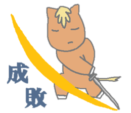 Horsiness6 sticker #12535438