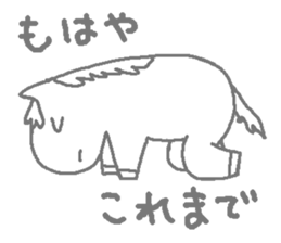 Horsiness6 sticker #12535444