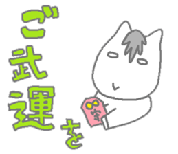 Horsiness6 sticker #12535449