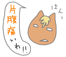 Horsiness6 sticker #12535451