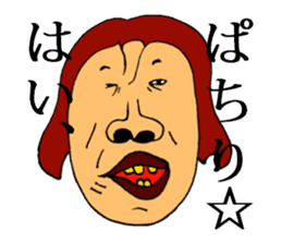 Who said I'm ugly sticker #12535457