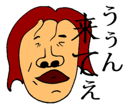Who said I'm ugly sticker #12535458