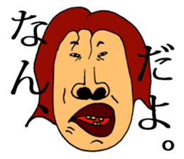 Who said I'm ugly sticker #12535459