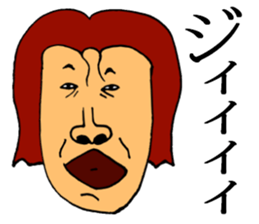 Who said I'm ugly sticker #12535469