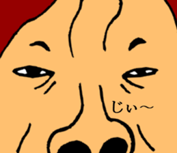 Who said I'm ugly sticker #12535479