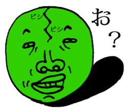 Who said I'm ugly sticker #12535485
