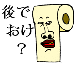 Who said I'm ugly sticker #12535491