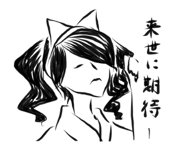 Pretty cat ear ghost sticker #12535609