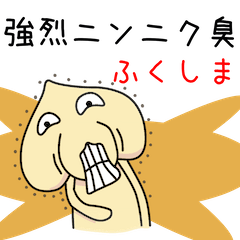 Sticker to be sent to the Hukusima