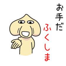 Sticker to be sent to the Hukusima sticker #12535719