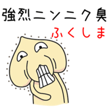 Sticker to be sent to the Hukusima sticker #12535725