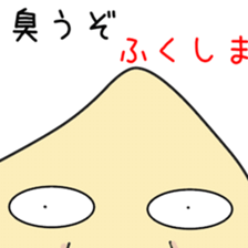 Sticker to be sent to the Hukusima sticker #12535726