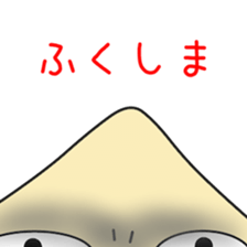 Sticker to be sent to the Hukusima sticker #12535727