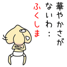 Sticker to be sent to the Hukusima sticker #12535730