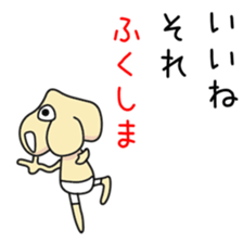 Sticker to be sent to the Hukusima sticker #12535731