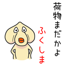 Sticker to be sent to the Hukusima sticker #12535732