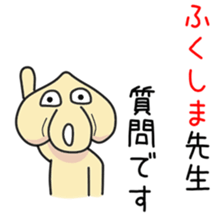 Sticker to be sent to the Hukusima sticker #12535733