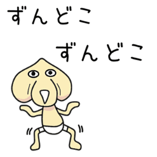 Sticker to be sent to the Hukusima sticker #12535737