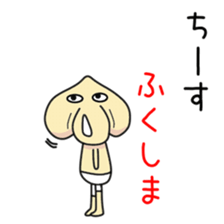 Sticker to be sent to the Hukusima sticker #12535738