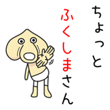 Sticker to be sent to the Hukusima sticker #12535739