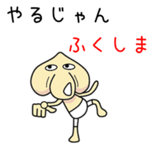 Sticker to be sent to the Hukusima sticker #12535741