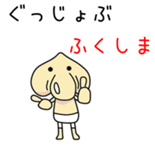 Sticker to be sent to the Hukusima sticker #12535744