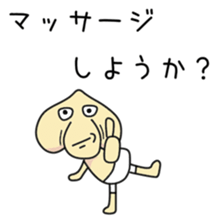 Sticker to be sent to the Hukusima sticker #12535745