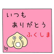 Sticker to be sent to the Hukusima sticker #12535747