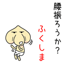 Sticker to be sent to the Hukusima sticker #12535750