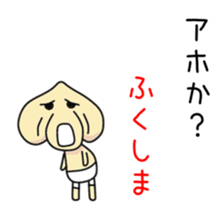 Sticker to be sent to the Hukusima sticker #12535751