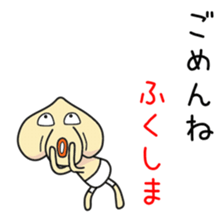 Sticker to be sent to the Hukusima sticker #12535752