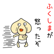 Sticker to be sent to the Hukusima sticker #12535753