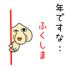 Sticker to be sent to the Hukusima sticker #12535754