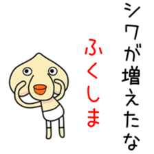 Sticker to be sent to the Hukusima sticker #12535756