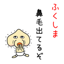 Sticker to be sent to the Hukusima sticker #12535757