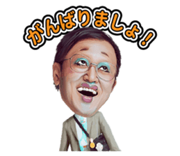 Yasuo Takada's Sticker sticker #12535764