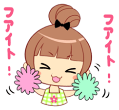 A Little Lovely Happy Wife, Vol 2 sticker #12535848