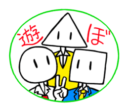 Student of triangle and square sticker #12535878