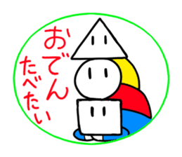 Student of triangle and square sticker #12535885