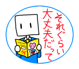 Student of triangle and square sticker #12535889