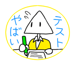 Student of triangle and square sticker #12535890