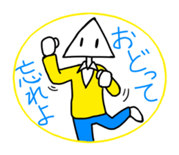 Student of triangle and square sticker #12535892
