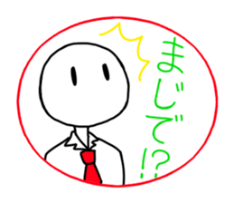 Student of triangle and square sticker #12535895